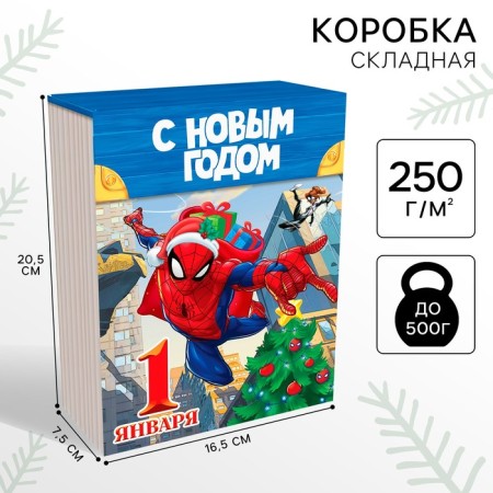 Folding box “Happy New Year! Spider-Man ”, New Year's, size 16.5 × 20.5 × 7.5 cm.
