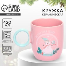 Кружка "Мечтай этой зимой", 420 мл