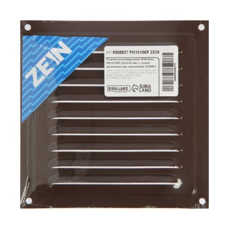 Ventilation grate Zein Lux RM1515KR, 150 x 150 mm, with a grid, metal, brown-7