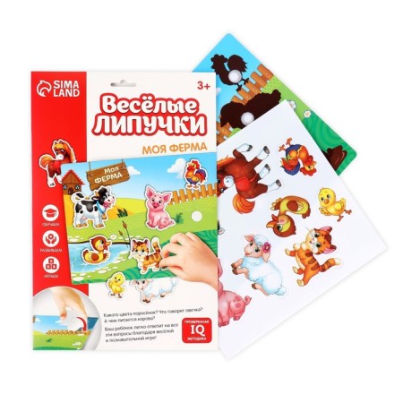 Velcro game "Animals" mini mini-1