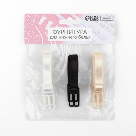 A set of fixers for straps, 10 mm, 15-25 cm, 3 pcs, black/white/beige color-4