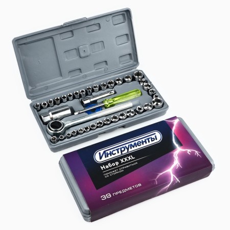 A set of tools in the case "set XXXL", universal, 39 items-2