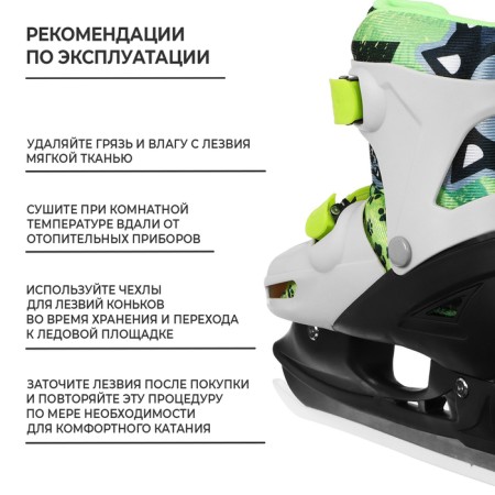 Set: skates of children's sliding onlitop, with a roller platform, protection, p. 34-37-6