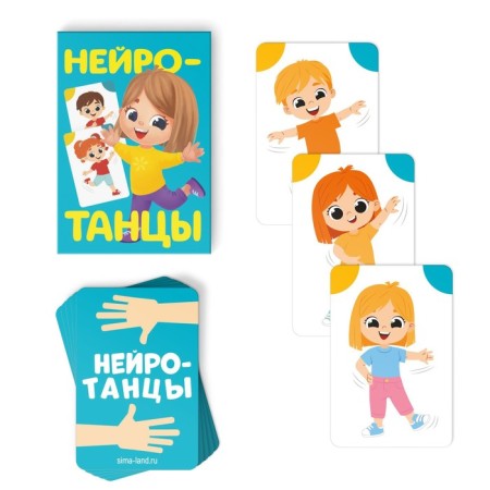 A set of developing games "Game Box. Kids. 6 in 1 ", 3+-2