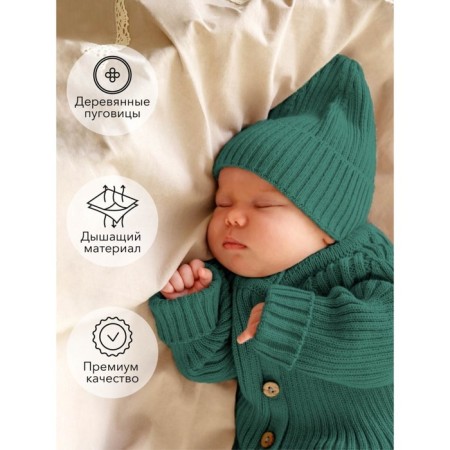 Knitted Knot Killed with a cap Amarobaby Pure Love Tot, height 80 cm, green color-1