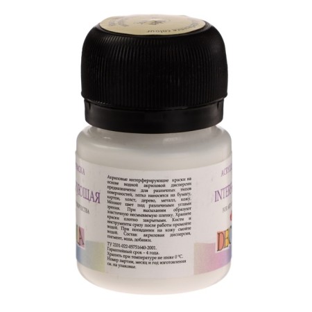 Acrylic interfering 20 ml, ZHK Decola, Golden, 8826965-1
