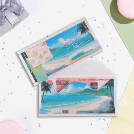 Money envelope "Happy Anniversary!" Beach, 16.5 x 8 cm