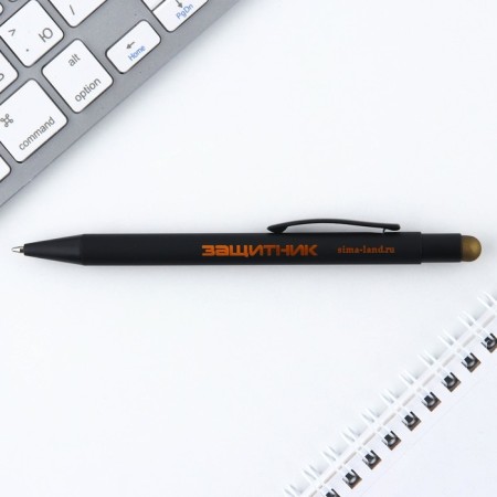 Metal handle, blue paste with uv purestick in the envelope "February 23", 1 mm-1