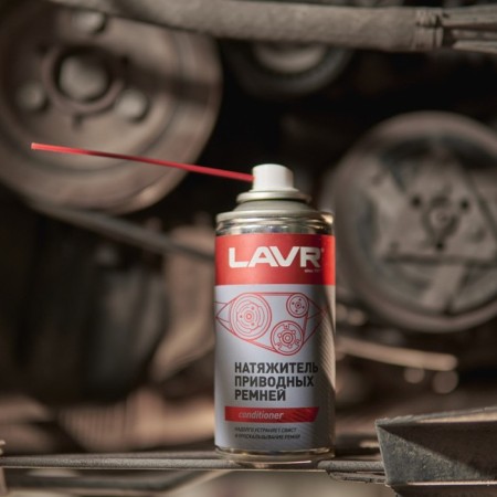 LAVR drive belts tensioner, 210 ml-2