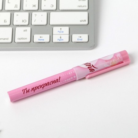 The set "You are beautiful": Notepad and pen Plastic-5