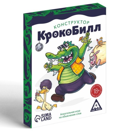 Board alcohol game to explain the words "Crocobill Designer", 50 cards, 18+-2