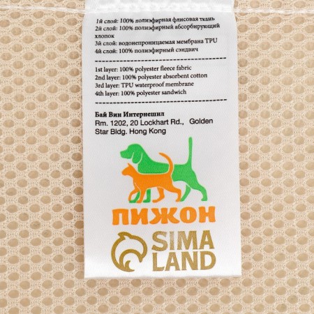 Single for animals reusable, 70 x 60 cm, mint-7