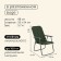 Folding chair, 55 x 54 x 88 cm, up to 120 kg, green color