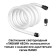 Flexible Neon Novotech. RAMO, 25W, LED, 16x2000x16 mm, black color