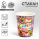 A one -time paper glass "Happy birthday, stickers", 250 ml