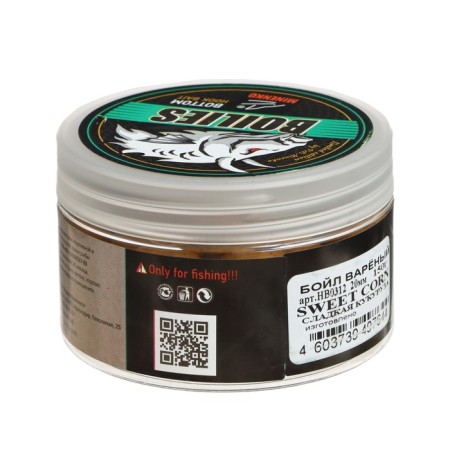 Minenko’s nozzle boilies, sweet corn, boiled, 20 mm, 150 g-2