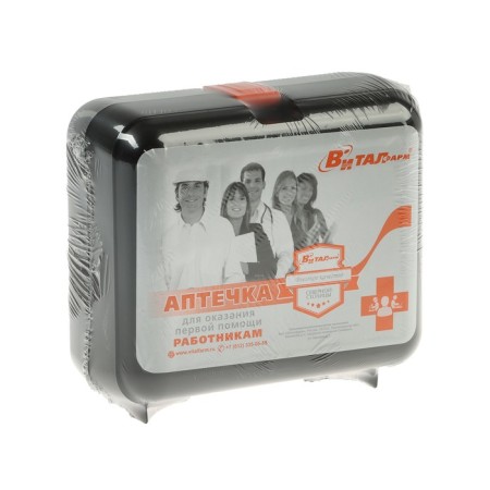 First aid for first aid to employees of Vitalfarm, by order No. 1331n, plastic-4