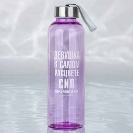 Water bottle "In the prime", 600 ml-1