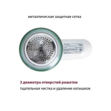 Pioneer LR13, 1.5V pioneer roller removal machine, white-turquoise color-1
