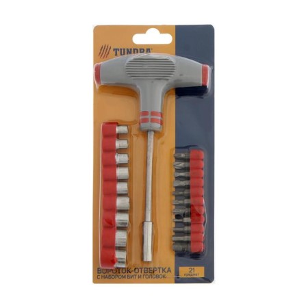 A screwdriver with a set of bit and tundra heads, a T-shaped profiled holder, 21 subject-2