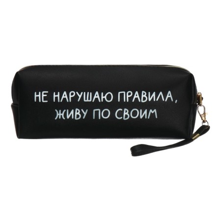 Penal is soft, 1 compartment, 80 x 215 x 50 mm, voluminous, Devente "I do not violate the rules", artificial leather with a pen, mix-4