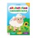 Applications with stickers "on the farm", 12 p.