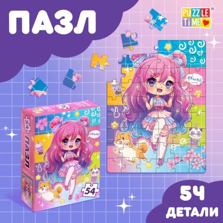 Puzzle "Kawaii Girl", 54 elements