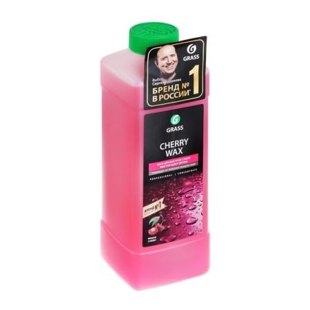Cold wax Grass Cherry Wax, 1 l,-1