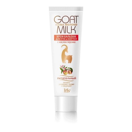 IRIS Cosmetic Hands and Nail Creams "goat milk", a nutritious 100 ml