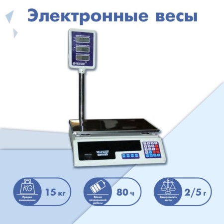 Libra Electronic Foreign Affairs MT 15 Mloji (2/5; 230 × 340) "Bazaar"