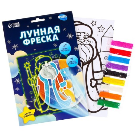 New Year's lunar fresco "New Year! Santa Claus ", A5-1