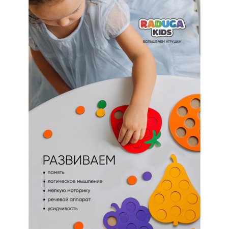 Mosaic "Fruits" set of 5 pcs.-2