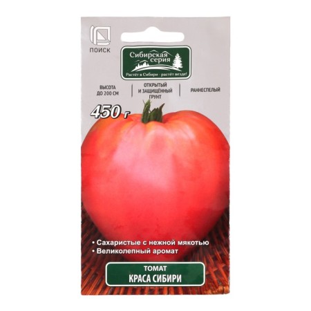 Siberia Tomata Seeds, 0.1 g