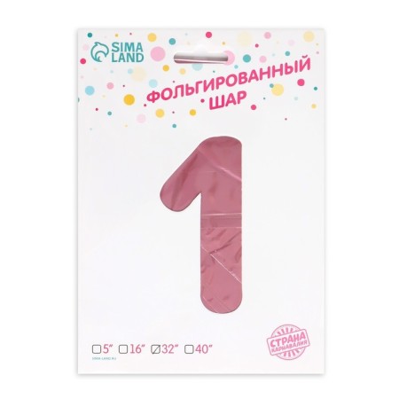 Foil ball 32 "Figure 1 with the crown", the color is pink-5