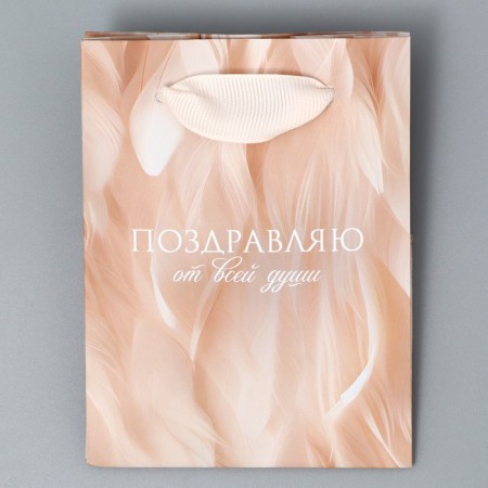 Gift Package Laminated, packaging, “Congratulations”, 9 x 12 x 6.5 cm-6