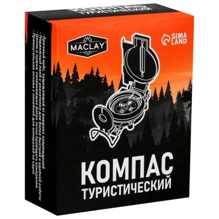 Compass Maclay "Camouflage" DC45-2V, D = 5 cm-9