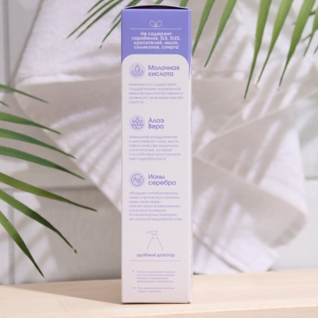 Gel for intimate hygiene "Laktomed", delicate daily care, 200 ml-12
