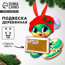 Fir-tree wooden pendant for the New Year “Snake in a hat” with a scretch-layer, New Year's decoration