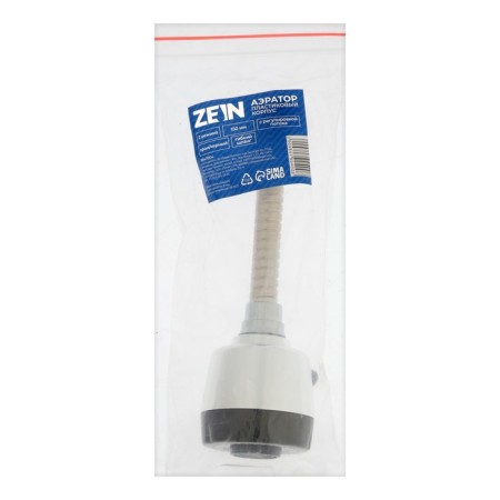 Zein aerator, with stream adjustment, on a flexible hose, 150mm, 2 modes, plastic, chrome/black 984790-8