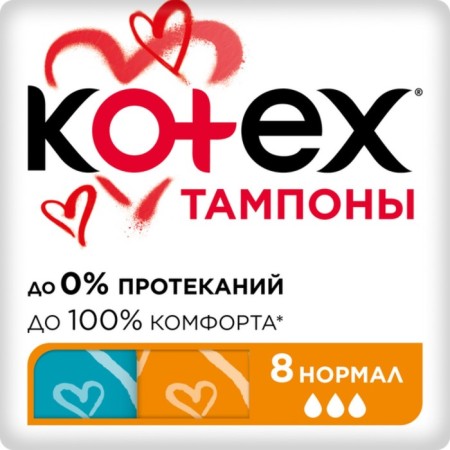 Tampons "Kotex" Normal, 8 pcs.