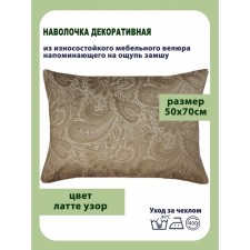 Pillowess decorative, size 50x70 cm