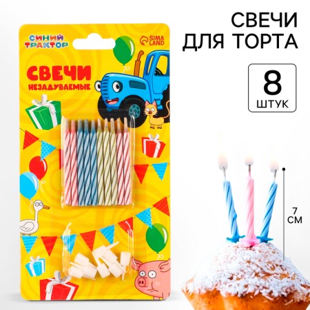 Set of candles untouched for a cake, 10 pcs, blue tractor-1