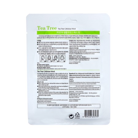 Grace Day fabric mask with green tea, 27 ml-1