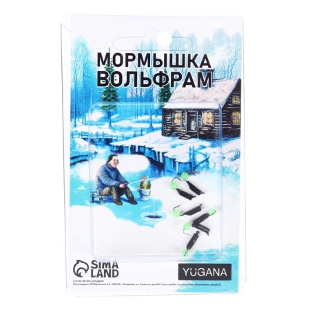 Mormyshka column black + green ball, weight 0.5 g-2