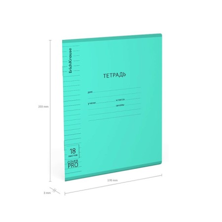 Notebook of 18 sheets in the Erichkrause line CoverPro "Vivid", plastic cover, offset unit, turquoise-2