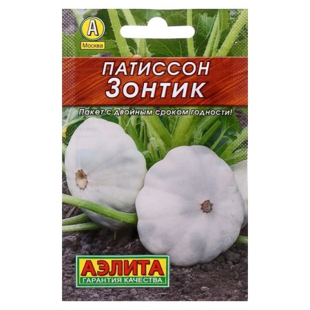 Patisson seeds "Umbrella" "Leader", 1 g,