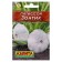 Patisson seeds "Umbrella" "Leader", 1 g,