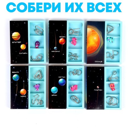 Metal puzzle "Cosmos", in showbox-1