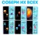 Metal puzzle "Cosmos", in showbox