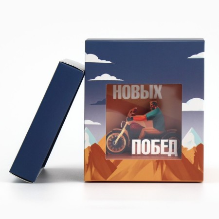 Gift Folding Box with 3D effect, packaging, “conquer the top”, 11 x 11 x 13 cm-7